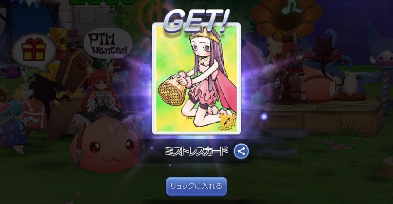 いまこそ ラグナロクマスターズ というヤバすぎるゲームについて語ろう そしてラグマスafter 新居広介 Note いまこそ ラグナロクマスターズ というヤバすぎるゲームについて語ろう そしてラグマスafter 新居広介 Note