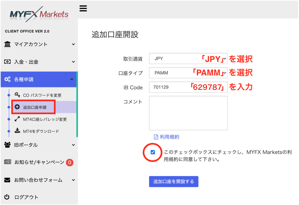 転換点分析を搭載した『AIトレードPAMM案件』は儲かるのか？｜村松高志