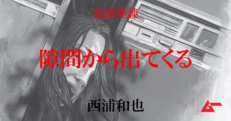 西浦和也 の新着タグ記事一覧 Note つくる つながる とどける 西浦和也 の新着タグ記事一覧 Note つくる つながる とどける