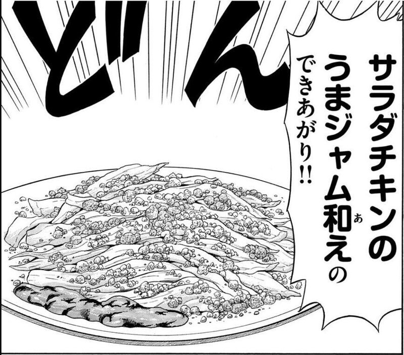 オーマイコンブミドル 天才料理少年が限界中年男性になる時代 空白ノート Note オーマイコンブミドル 天才料理少年が限界中年男性になる時代 空白ノート Note