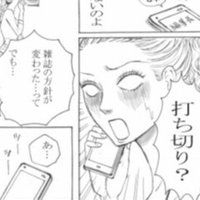 はいからさんが通る で学ぶお転婆じゃじゃ馬一人勝ち論 ぴのこ堂 Note
