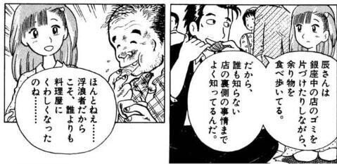 オーマイコンブミドル 天才料理少年が限界中年男性になる時代 暇な空白 Kiyoteru Mizuhara Note
