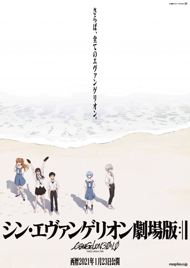 さようならセカイ系 セカイ系は 死語になったのか ネジムラ アニメ映画ライター Note