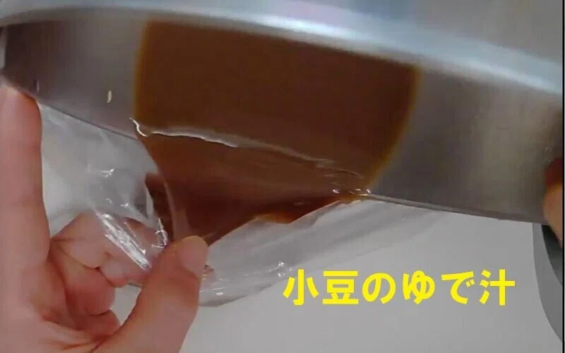 800ゆで汁