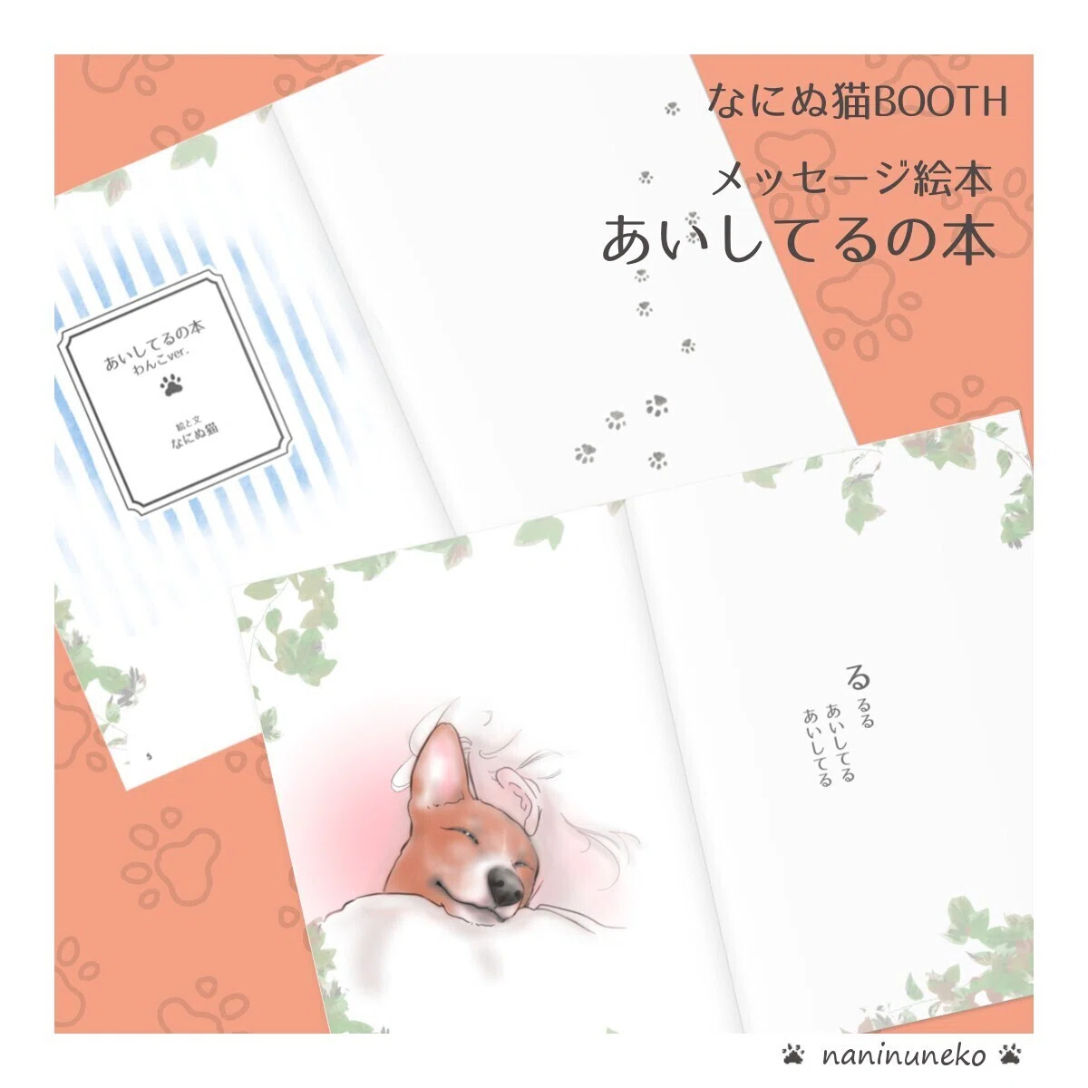 画像6