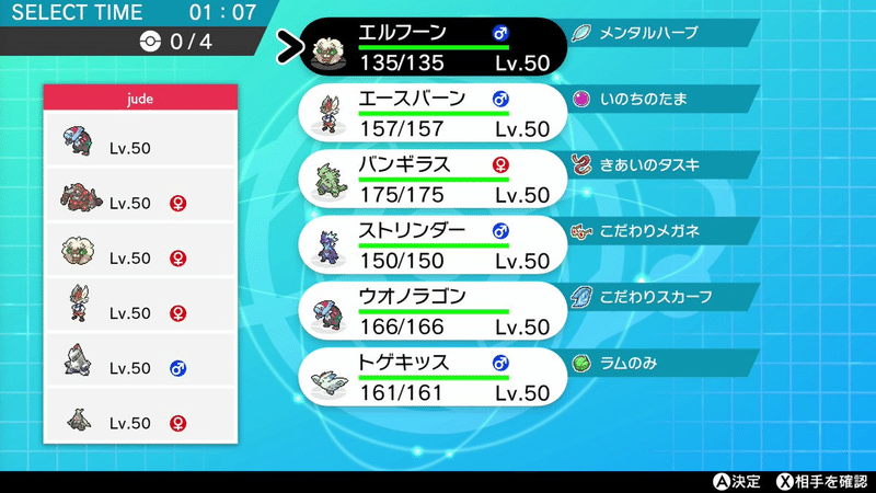 ポケモンをバカにされたので今からブチギレマス 読書が愛人 Note