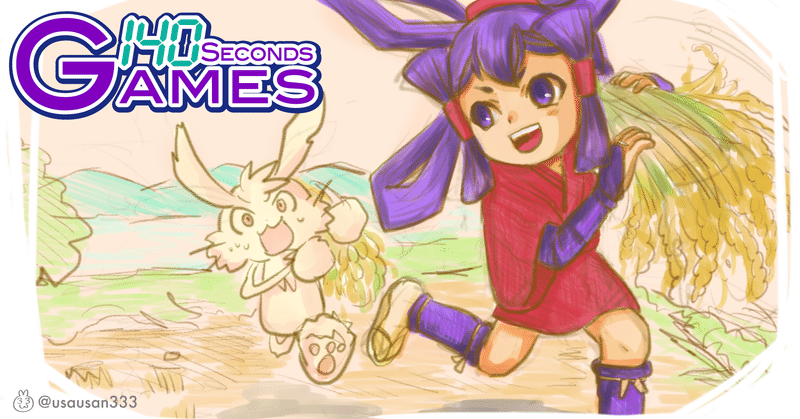 ゲームで米作りを学ぶ 天穂のサクナヒメ Switch Ps4 Steam 140秒ゲーム紹介 宇佐兎三 うさうさん Note