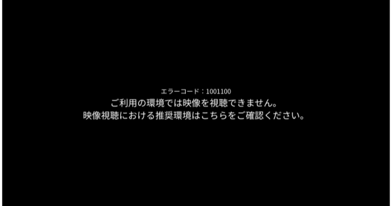 ChromebookのUserAgentを変更（Yahoo! の動画が見れない時など）