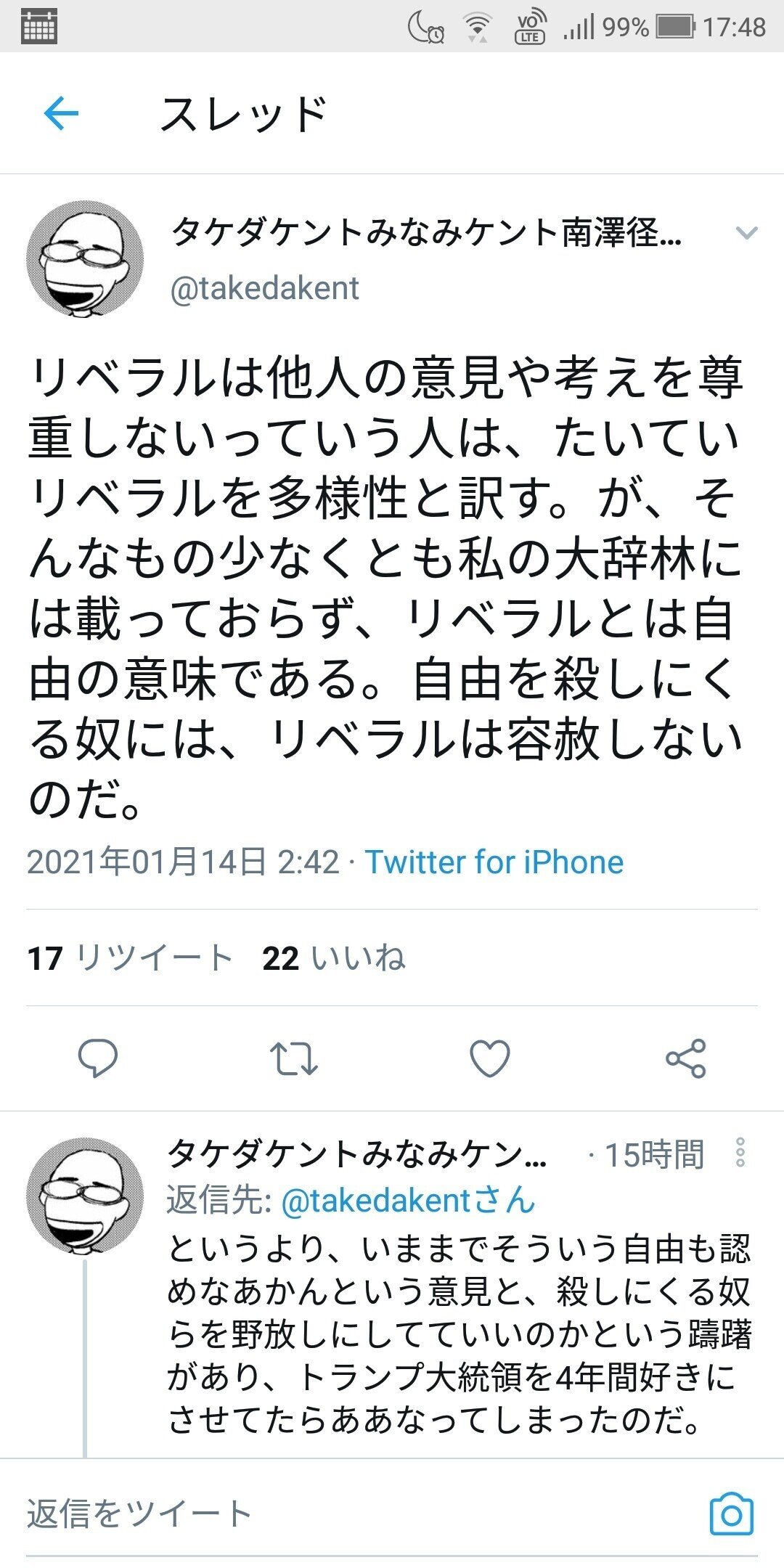 言いがかり 意味 アヤをつける の使い方や意味 例文や類義語を徹底解説 Amp Petmd Com 言いがかり 意味 アヤをつける の使い方や意味 例文や類義語を徹底解説 Amp Petmd Com