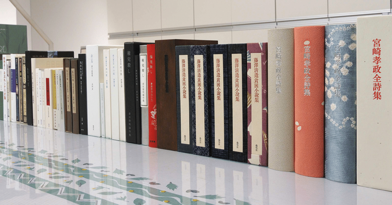 自営零細の書籍編集発行所・龜鳴屋は、マニア垂涎の限定本出版社｜高細