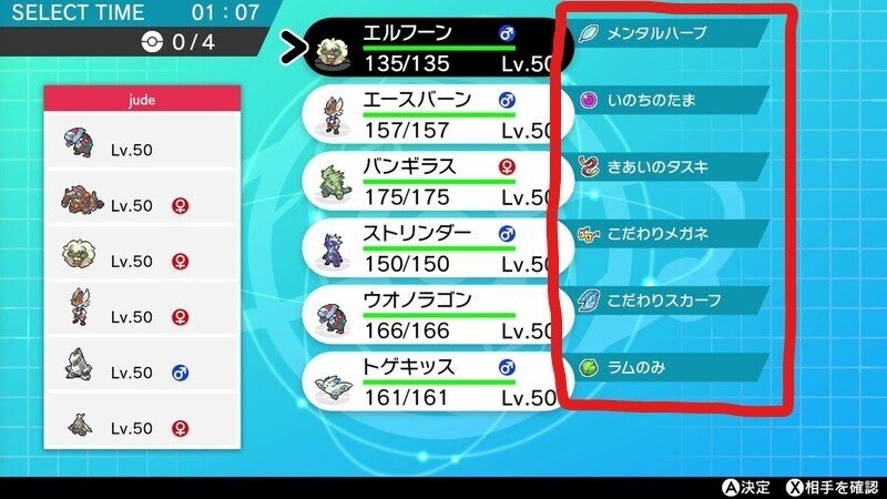 ポケモンをバカにされたので今からブチギレマス 読書が愛人 Note