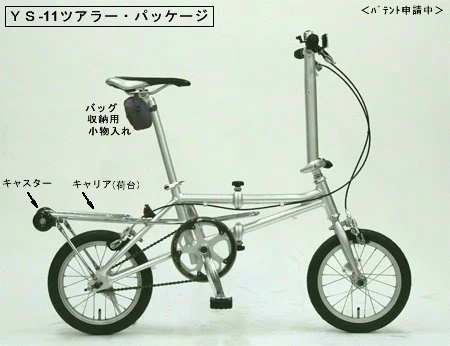 電車に乗れるスマートな折りたたみ自転車を買った話|lTKl|note