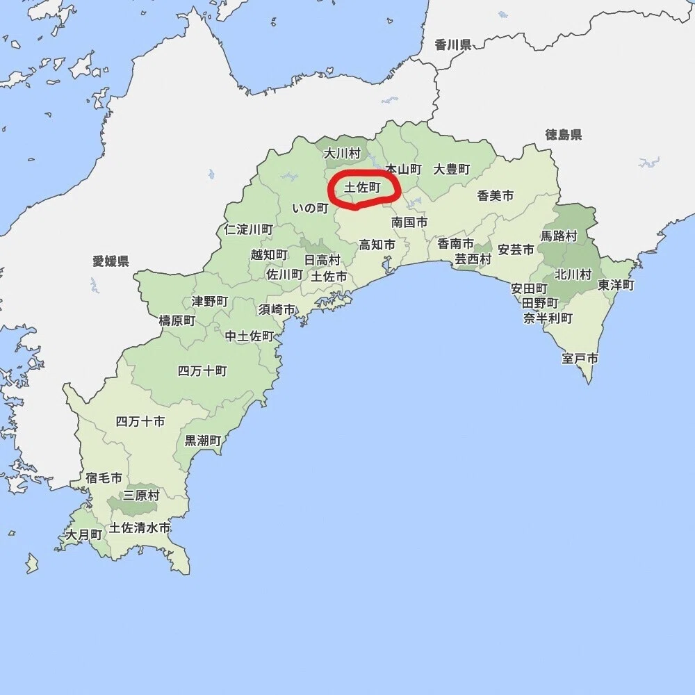 土佐町、公式note始めました!|高知県 土佐町公式・Tosa-cho 土佐町、公式note始めました!|高知県 土佐町公式・Tosa-cho