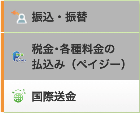 ゆうちょ銀行のアプリの様子がおかしくなったことに気づいてから直るまで かい まさし Note ゆうちょ銀行のアプリの様子がおかしくなったことに気づいてから直るまで かい まさし Note