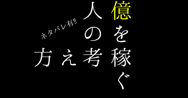 忙しいサラリーマンが小資金から 1億円を稼ぐ個人投資家 になることができたと話題沸騰 凄腕経済アナリスト ロジャー堀の ３年で資産１億 円の築き方 株式会社昭栄社のプレスリリース