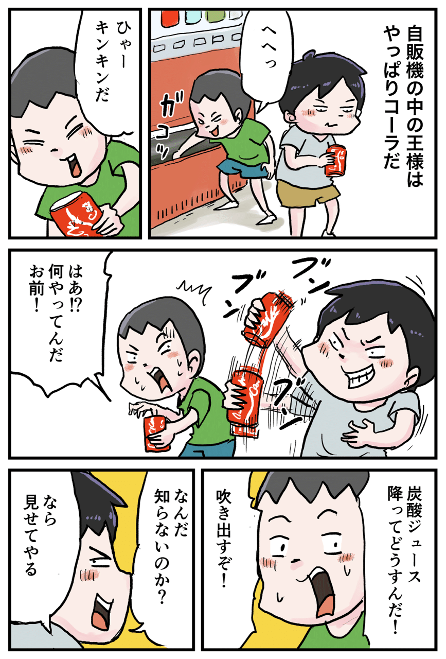 懐かしい の人気タグ記事一覧 Note つくる つながる とどける