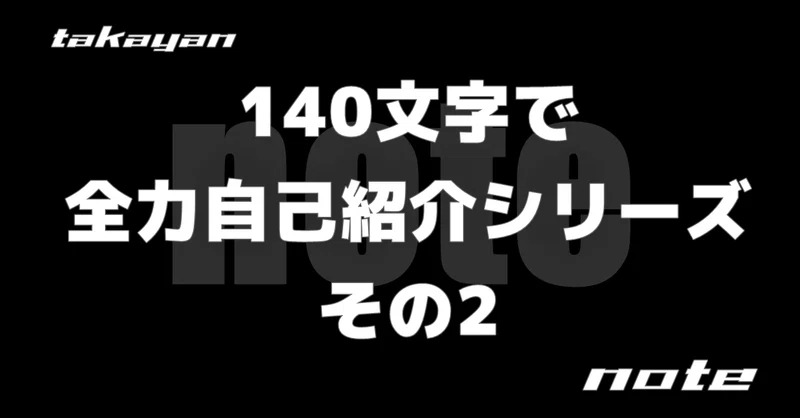 1ハッシュタグに番号つけたらええねん の新着タグ記事一覧 Note つくる つながる とどける