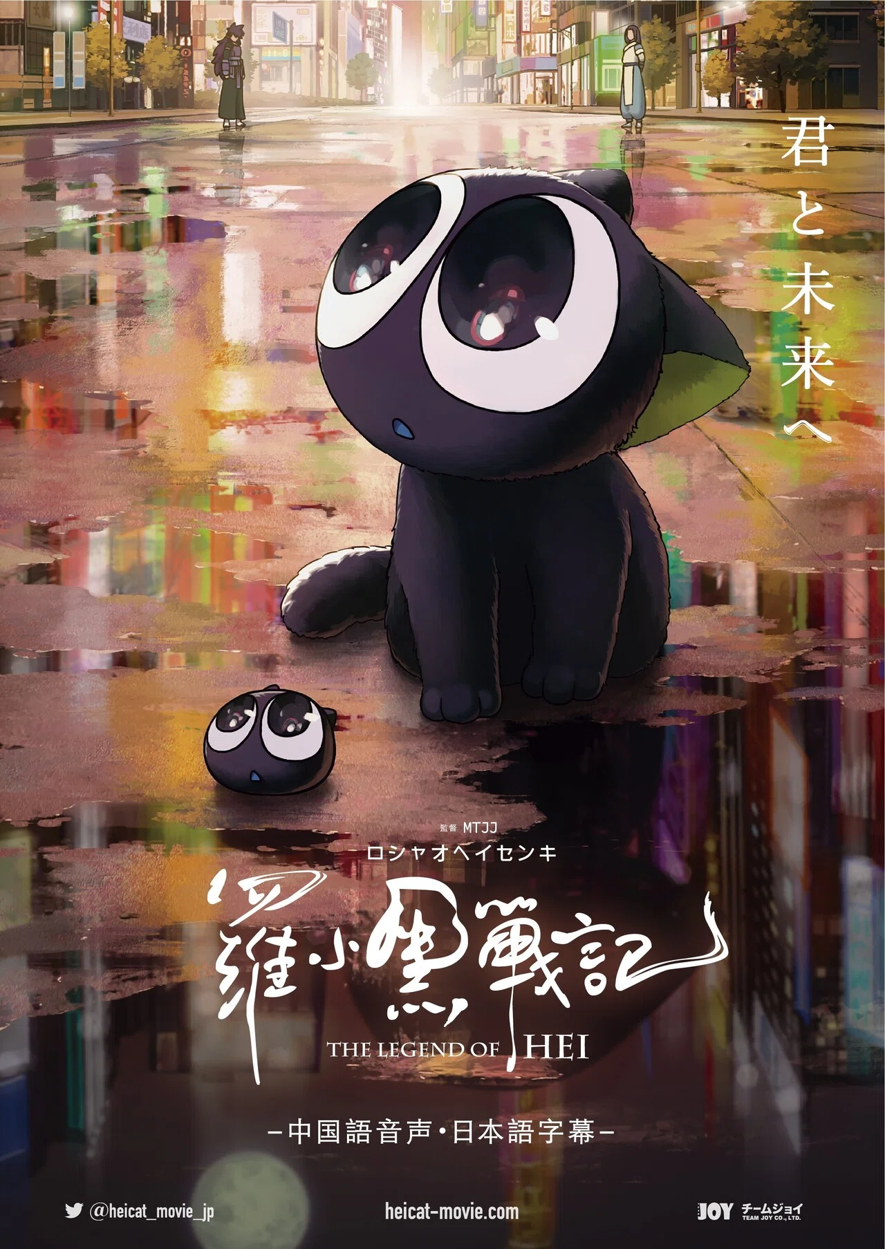 息を飲む圧巻のバトル！注目の中国発アニメーション『羅小黒戦記（ロ