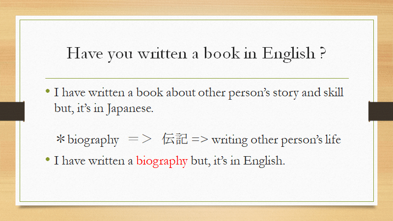 体験レポート 最短最速で実力を伸ばすオンライン英語コーチング Yurikomano Toeic学習中 365日英会話 Note