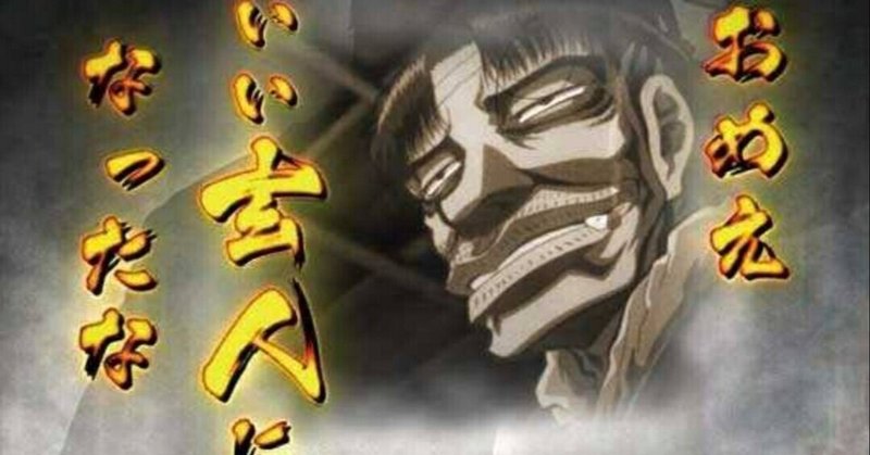 蒲郡9 直前予想 8rで万舟炸裂 まだまだリベンジ終わらんよ 一撃いきます チルトプラス500ltd Note