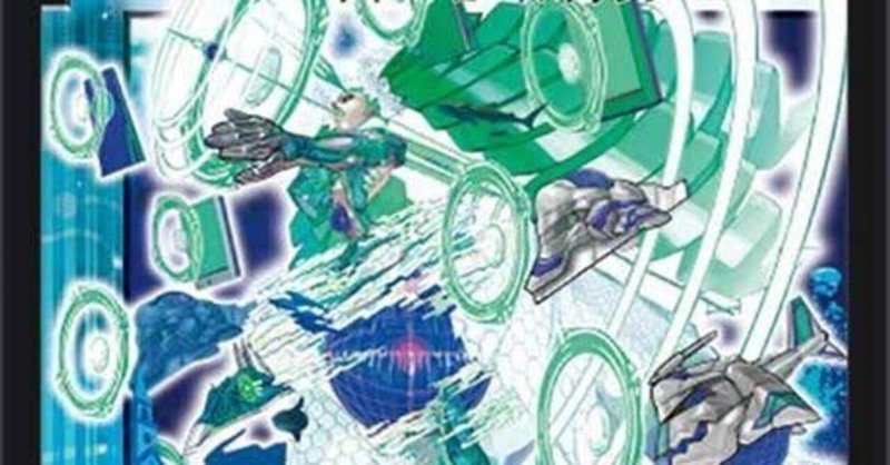 デュエマ プレミアム殿堂カードの解説と評価 7 パンケーキ Note