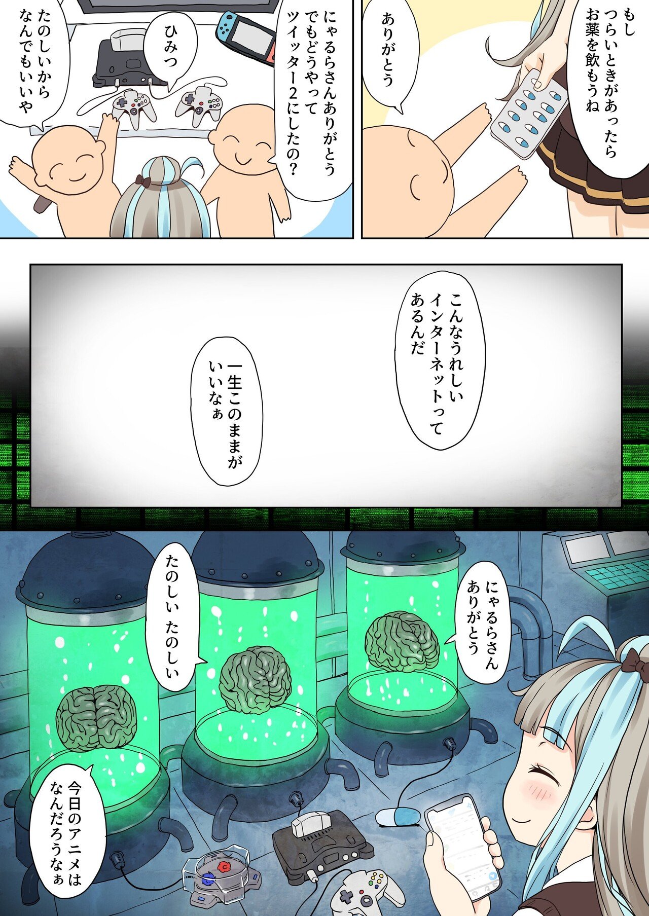Twitter2 ゆるくオタクな話だけをするコミュニティ を作ってみたので その感想と到達点について 1月1日 10日 にゃるら Note