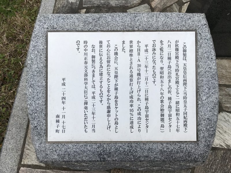 トクサネシティの 白い岩 を3か月探し続けた ゆのめともふみ Note トクサネシティの 白い岩 を3か月探し続けた ゆのめともふみ Note