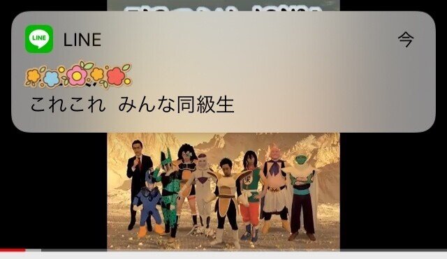 ドラゴンボール芸人 の新着タグ記事一覧 Note つくる つながる とどける