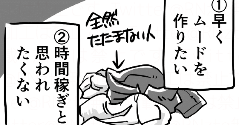 漫画 服はあんまり畳まない はらくくるちゃん Note 漫画 服はあんまり畳まない はらくくるちゃん Note