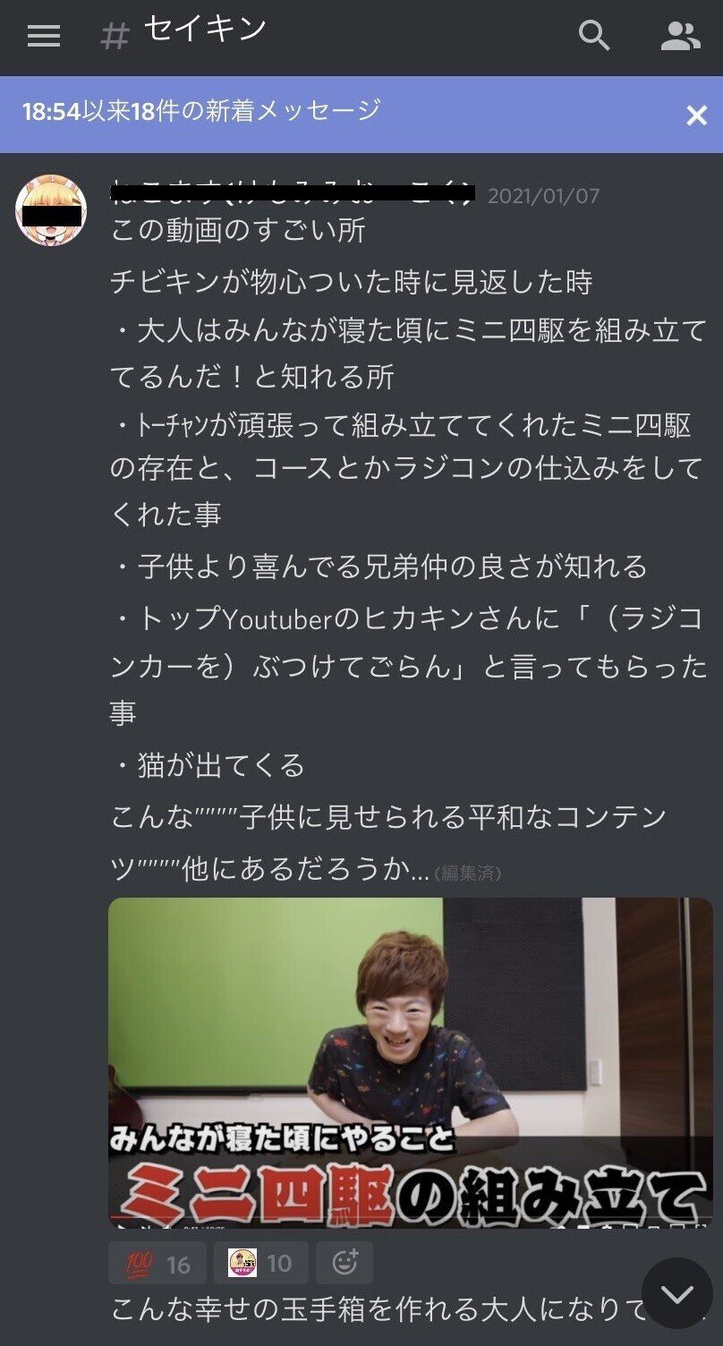 Twitter2 ゆるくオタクな話だけをするコミュニティ を作ってみたので その感想と到達点について 1月1日 10日 にゃるら Note