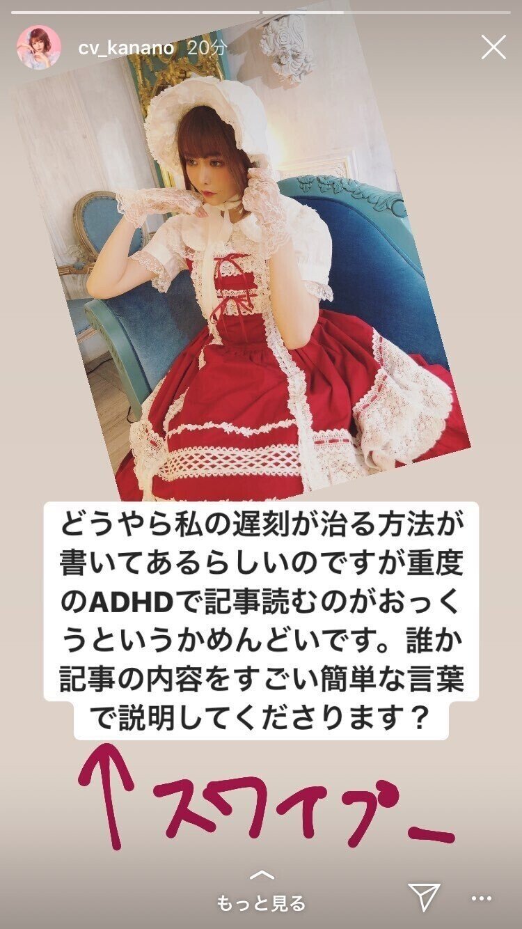 Zocが大好きだった女の記憶振り返り Zoc Youtube始動 戦慄かなの脱退まで アンナカリイナ Note