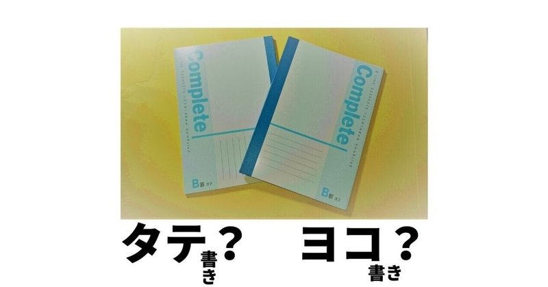 ナースな私が選ぶメモ帳 ノートタイプ編 きーこ ママ准看護師 ライター Note ナースな私が選ぶメモ帳 ノートタイプ編 きーこ ママ准看護師 ライター Note