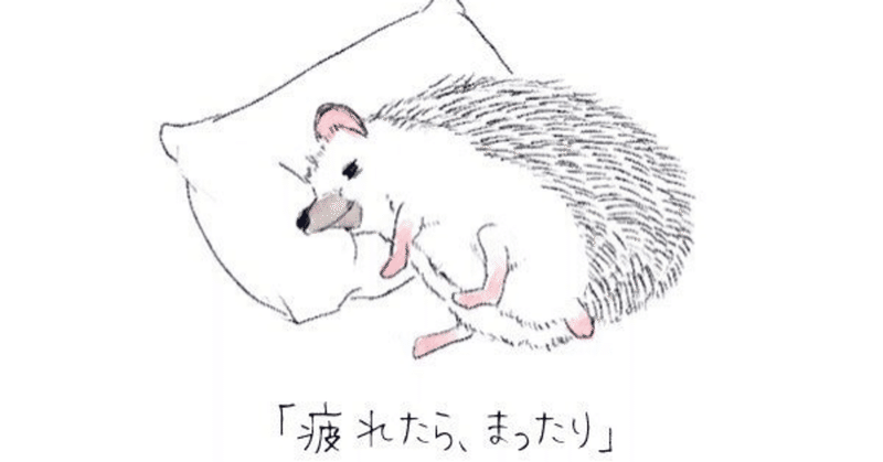 理性的な選択する事にかかる脳みそのエネルギーによって 人間はいとも容易く疲れてしまうって話 浅沼大樹 Note