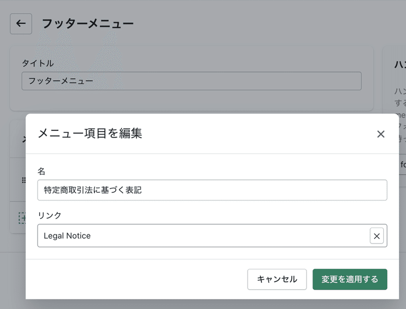 スクリーンショット 2021-01-14 19.47.57