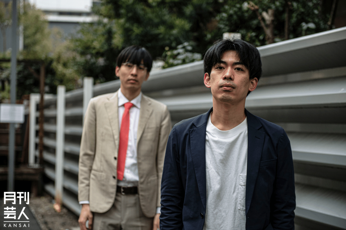 The origin of Laugh〜 feat. カベポスター｜月刊芸人