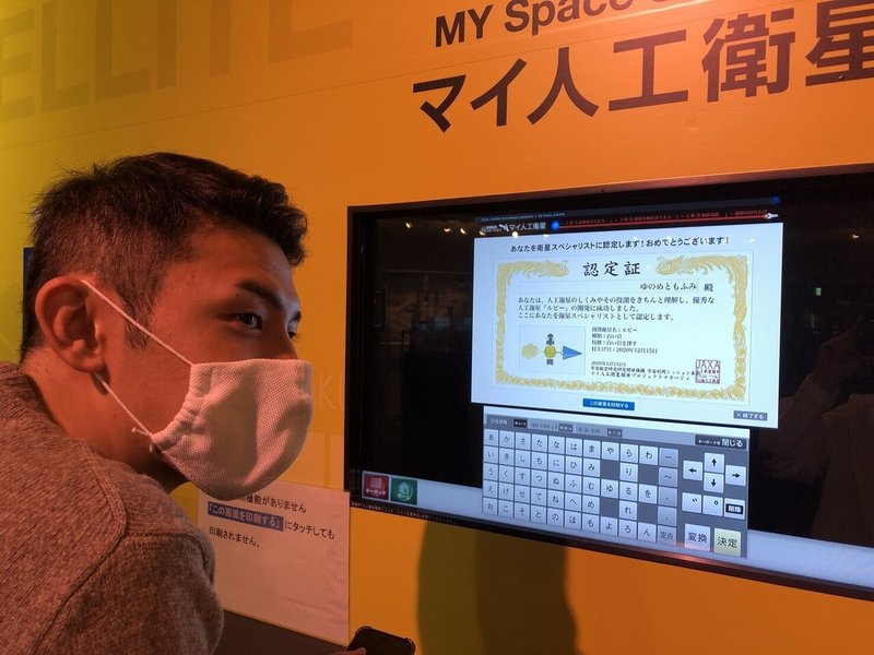 トクサネシティの 白い岩 を3か月探し続けた ゆのめともふみ Note トクサネシティの 白い岩 を3か月探し続けた ゆのめともふみ Note