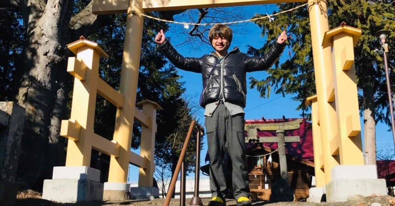 見出し画像