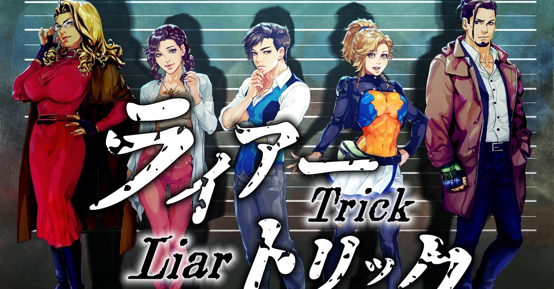 ひっさしぶりに新しくておもしろいゲームと出会いました その名も ライアートリック ヒトウレビト Note ひっさしぶりに新しくておもしろいゲームと出会いました その名も ライアートリック ヒトウレビト Note