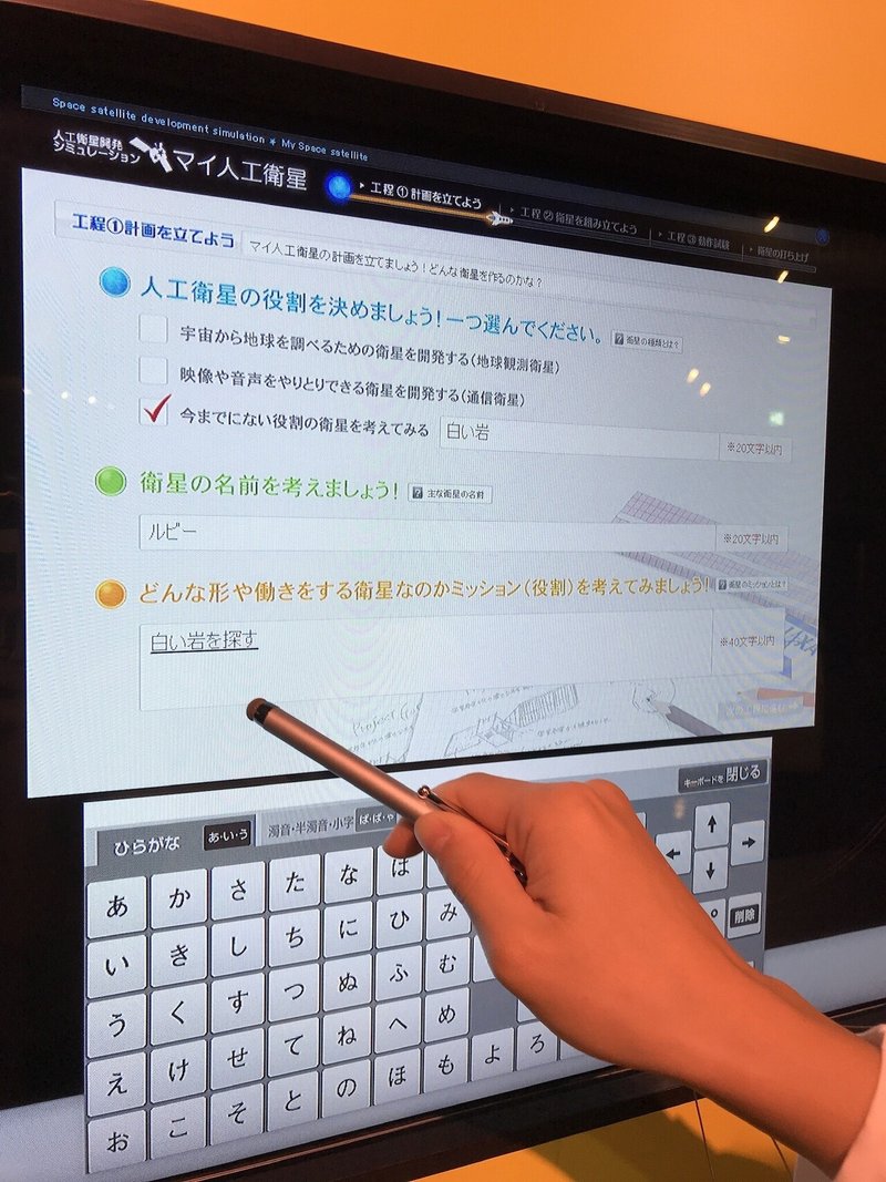トクサネシティの 白い岩 を3か月探し続けた ゆのめともふみ Note トクサネシティの 白い岩 を3か月探し続けた ゆのめともふみ Note