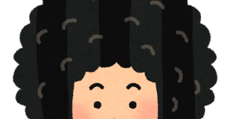 アフロとモデルと悪口とオカマ まき Note