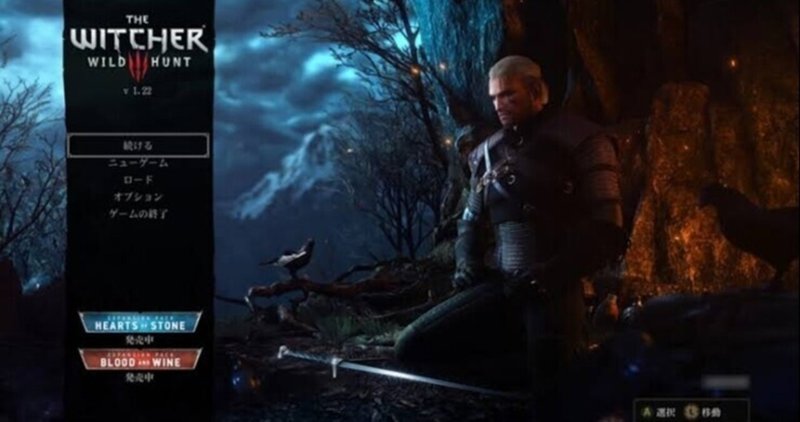 ウィッチャー3 の新着タグ記事一覧 Note つくる つながる とどける