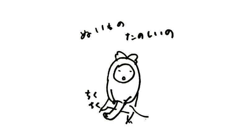 ゆるかわイラスト Notty Note ゆるかわイラスト Notty Note