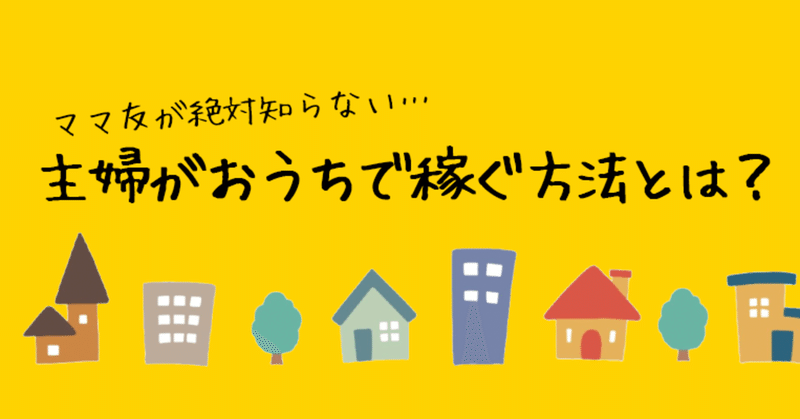 お金を受け取るメンタルをつくる Hiroko Nakama Note