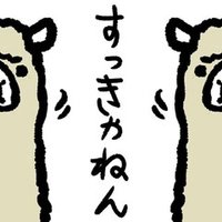 僕 の名前 あーつや Note