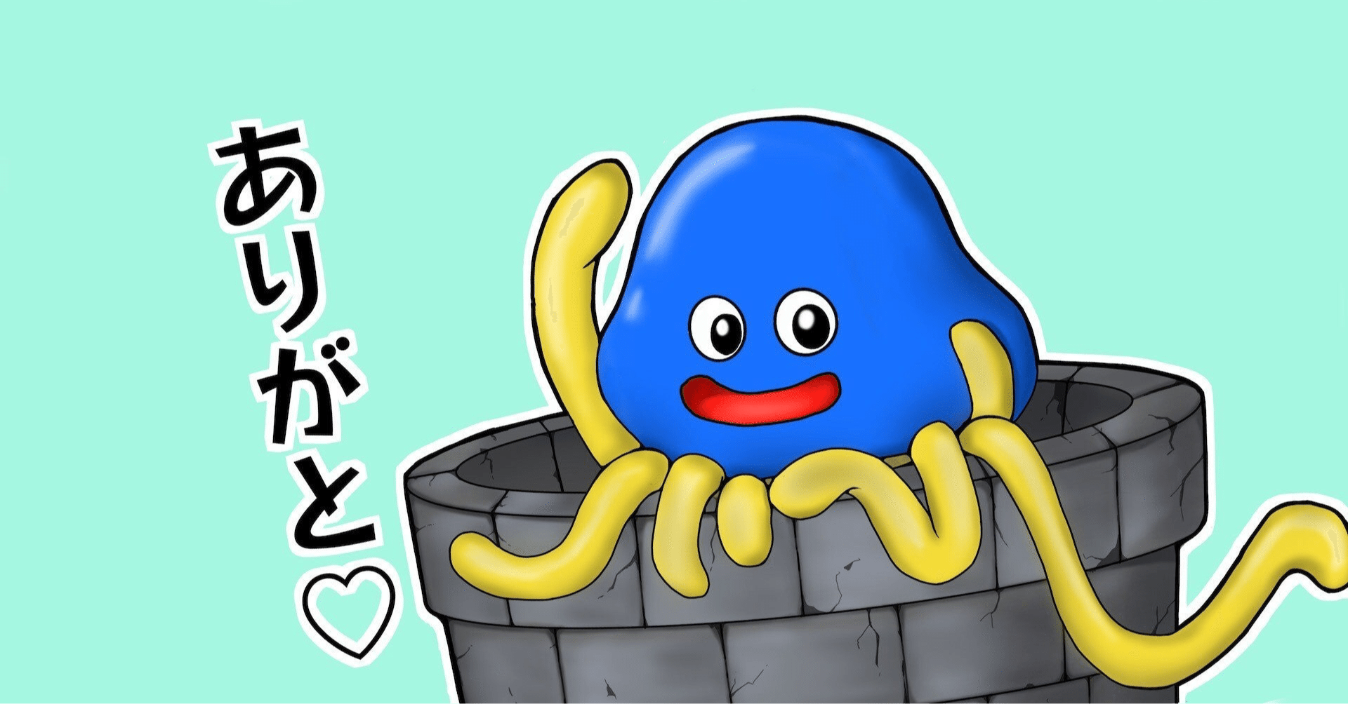 ドラクエ が教えてくれた生き方 まーくん Note