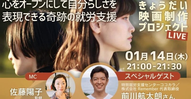 熊木陸斗 の新着タグ記事一覧 Note つくる つながる とどける 熊木陸斗 の新着タグ記事一覧 Note つくる つながる とどける