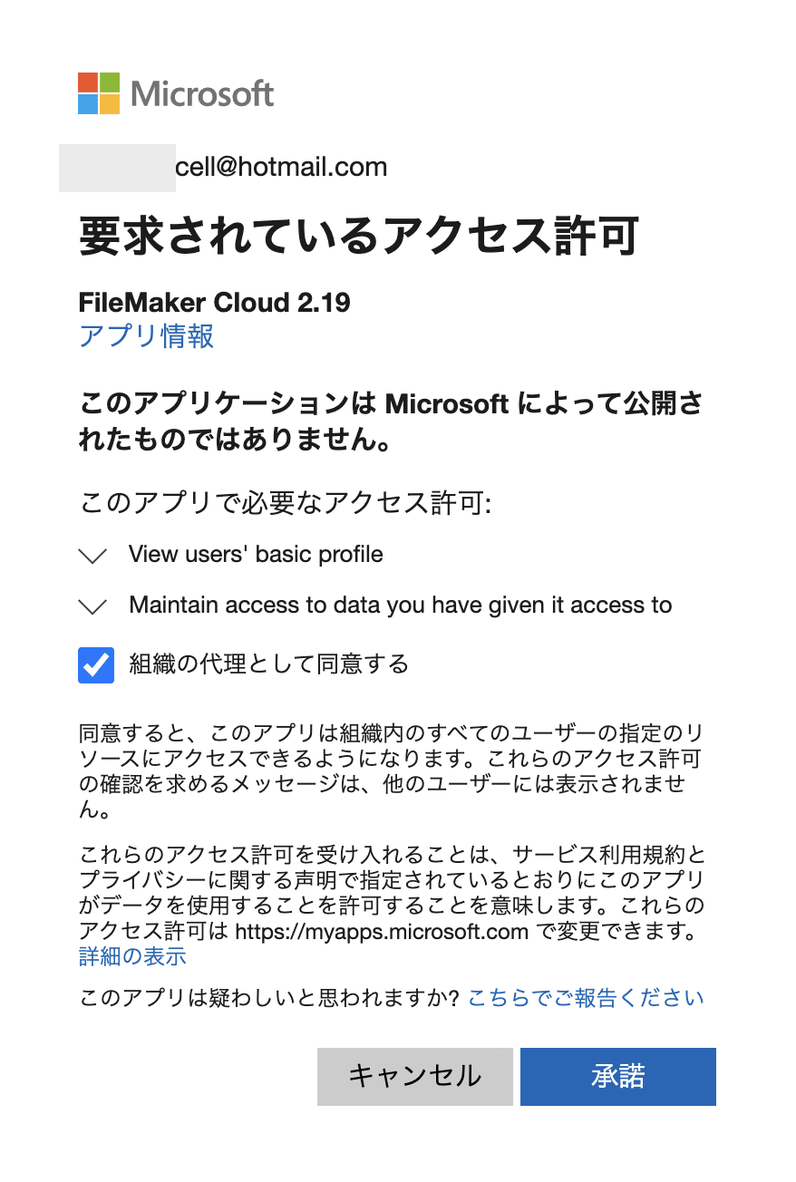 スクリーンショット 2021-01-14 21.45.29