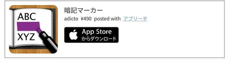 21年 Ipad Air4をフル活用するおすすめアプリ選 随時更新 みつ Mitsuch Com Note