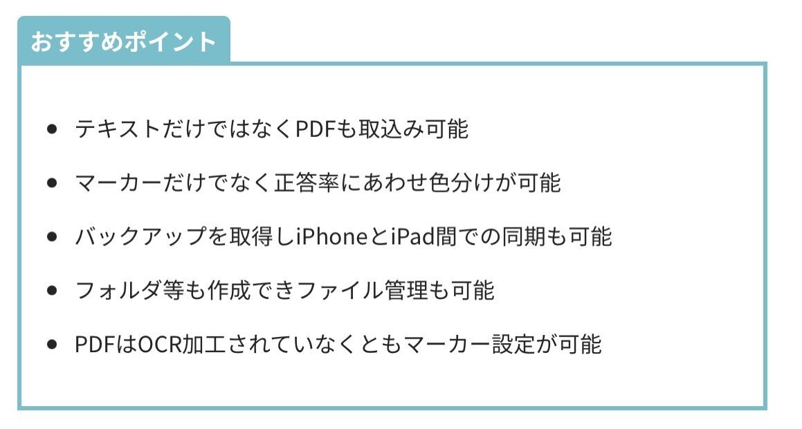 21年 Ipad Air4をフル活用するおすすめアプリ選 随時更新 みつ Mitsuch Com Note