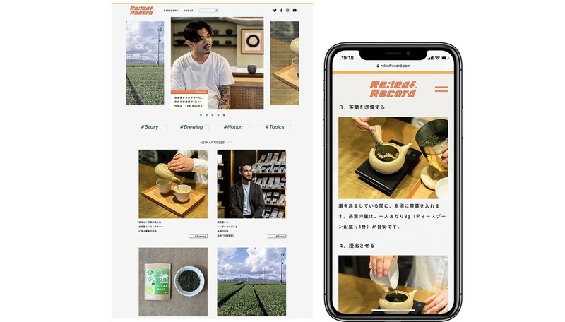 Cafesnapを運営しながら日本茶メディアに参画した理由 大井彩子 Cafesnap Note Cafesnapを運営しながら日本茶メディアに参画した理由 大井彩子 Cafesnap Note
